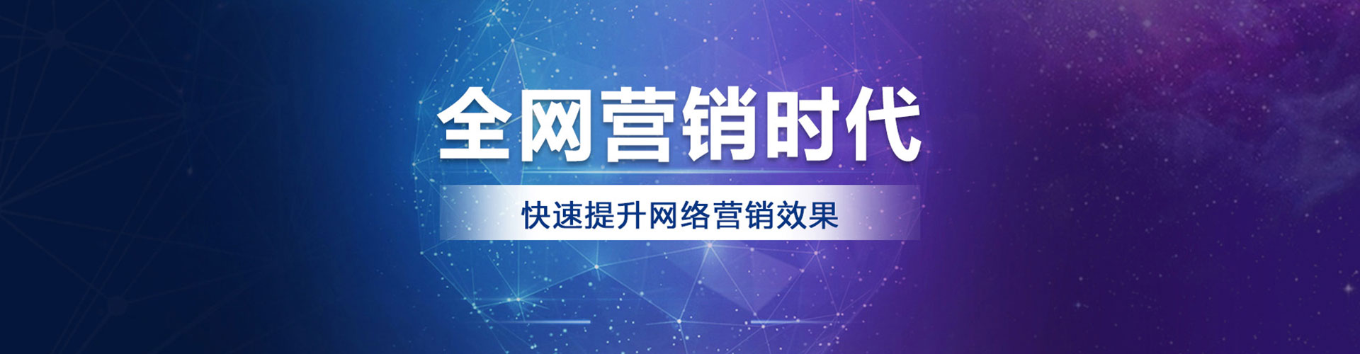 高县快手信息流